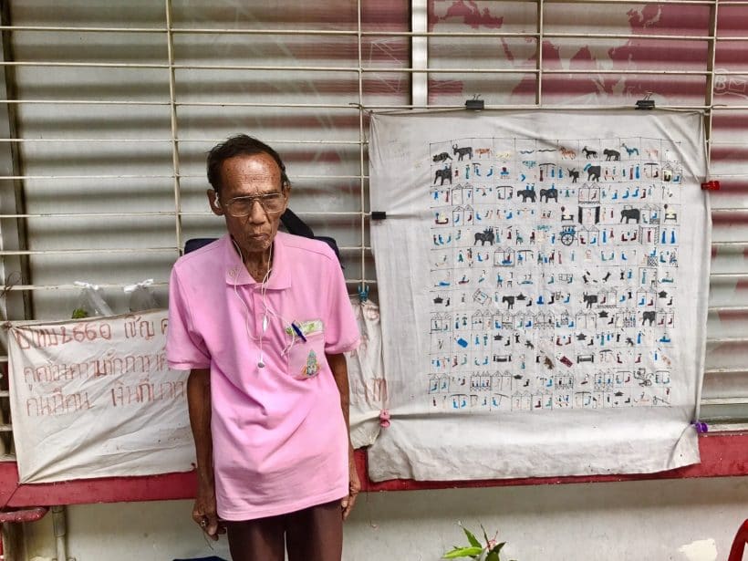 ОПАСНЫЙ БАНГКОК_80