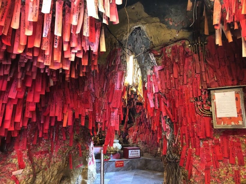 Ко Си Чанг_181208_0123